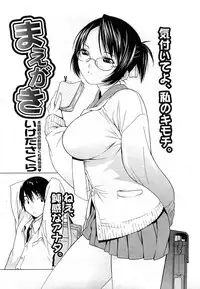 Comic Megastore 2007-05