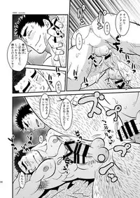 (J.GARDEN 40) [Zanmai (Yunisuke)] Love up