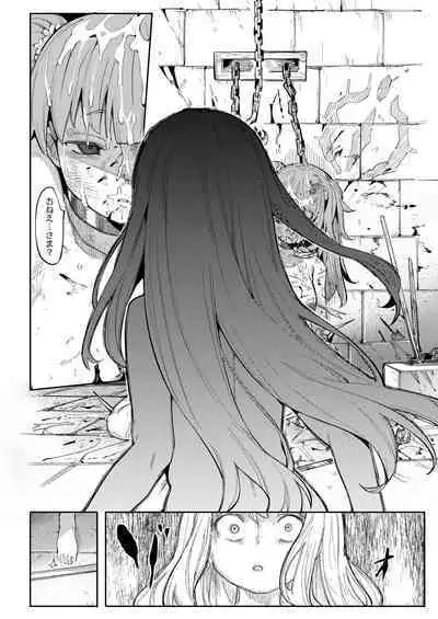 Benki Seijo Blanca Ch.2