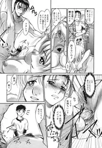 COMIC Megastore H 2006-06