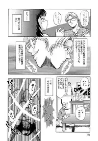 [Anthology] Himitsu no Tobira Vol. 9