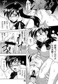 [SHD (Buchou Chinke)] Haijo Ninpouchou 8 (High School! Kimengumi)