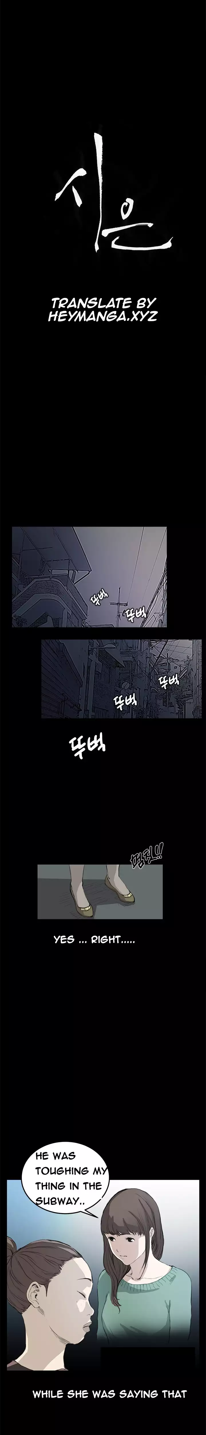 Si-Eun Ch.1-11