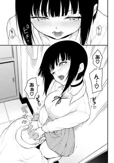 [Kyockcho] Miyabi na Senpai ❤ 1-3 [Digital]