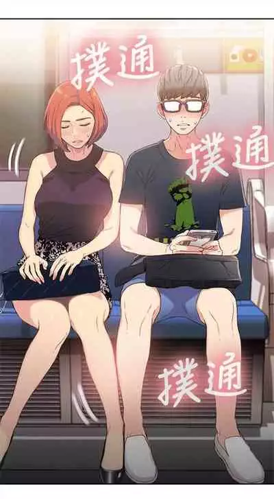 [週日] [朴亨俊 & 李元植] 超導體魯蛇 1-37 官方中文（連載中）