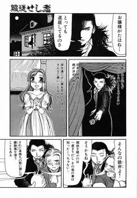 [Haneda Toshinori] PET-13