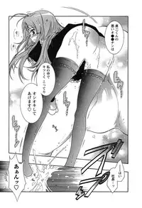 [Honda Arima] HAKONDE-NYANKO!