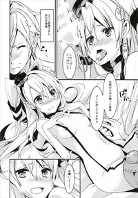 (COMIC1☆9) [Ichi-kan. (Akatsuki Hiziri)] Ii Kaze Kiteru!? (Kantai Collection -KanColle-)