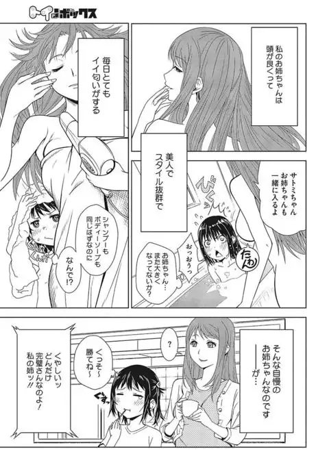 Core Colle Ingu Zecchou