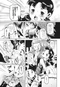 COMIC 0EX Vol. 29 2010-05