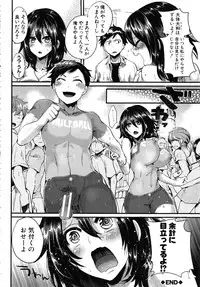 [Doumou] Sex Nochi Ryou Omoi