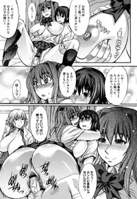 COMIC Megastore H 2009-08