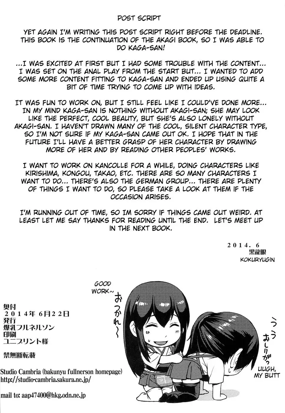 Kaga in Agony