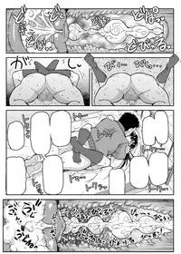 [Great Canyon (Deep Valley)] Inkou Kyoushi no Saimin Seikatsu Shidouroku ~Fujimiya Megumi Hen~ "Sensei...Kare no Tame ni Watashi no Shojomaku, Kantsuu Shite Kudasai" [Digital]