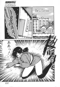 [Kawamoto Hiroshi] Mantouka Retsuden Akatsuki-chan