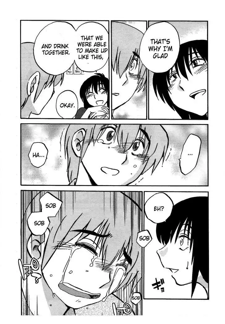 Rakujitsu no Pathos vol 1 eng