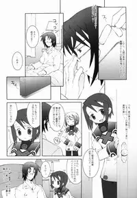 (C63) [Bakuhatsu BRS. (B.Tarou)] Matsuei Shikou Shugi (Summon Night 2)