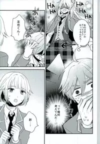 (brilliant days 6) [Dolce Einsatz (Tomoe Kiko)] Mamagoto Lovers (Ensemble Stars!)