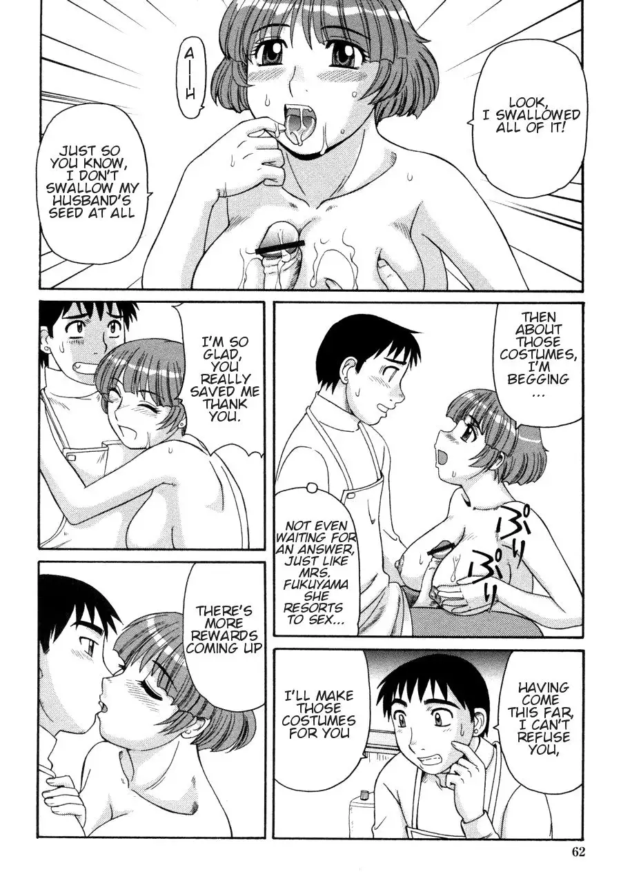 Ayashii Haha to Midara na Oba | Glamorous Mother and Indecent Aunt chapters 4-12 END