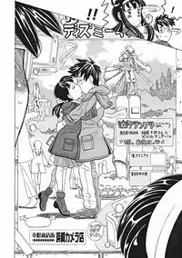 COMIC Megastore 2005-01