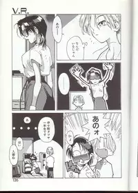 [Kotoyoshi Yumisuke] Gontan ga Kuru yo