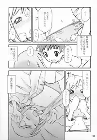 (CR36) [Bravo (Hiura R, Shimosan)] Tonari no Kimi 2-gakki