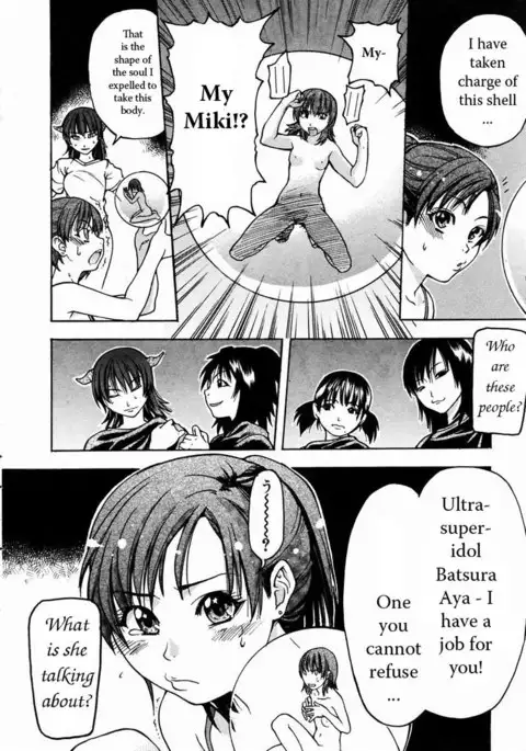 Shining Musume Vol.3 - Act1