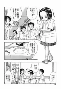 Comic Binetsu Angel 2004-11