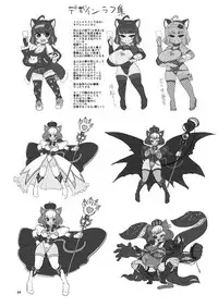 [Bantendou Shoten (Naniwadou Matatabi)] NEMESIS SIGN [Chinese] [不咕鸟汉化组] [Digital]