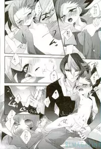 (Sennen Battle Phase 16) [Gussuri. (Rihi)] Tori no ki mochi (Yu-Gi-Oh! ARC-V)