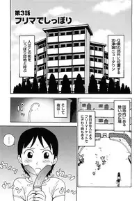 [Karma Tatsurou] Hadakana