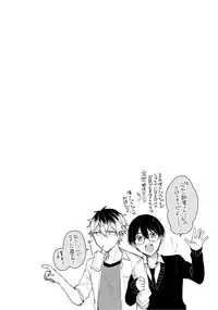 Renjou Koufuku Love Game