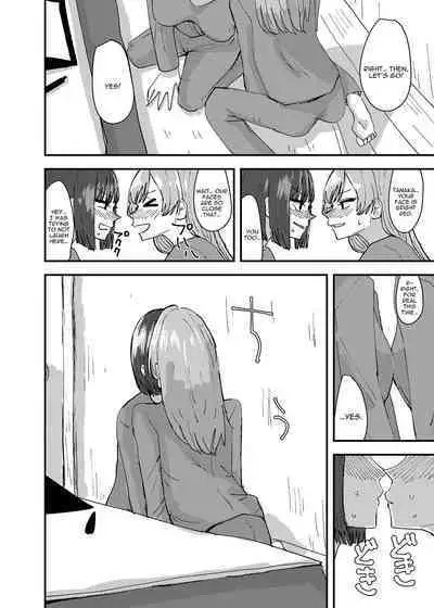 Daigaku no Senpai to Nori de Kiss Shitetara Sono Hi no Uchi ni Issen Koechatta Hanashi | A Story About Kissing A College Senior And Crossing The Line In The Same Day