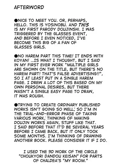 [Yosinobu] 4-nin no Echi-teki na Megane-tachi (Fate/Grand Order) [English] [mysterymeat3]