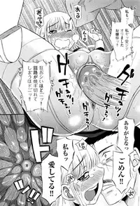 COMIC Aun 2012-01/02