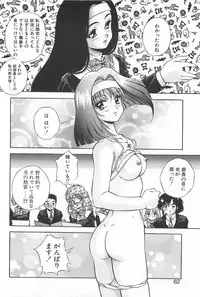 [Konya Takashi] Rei-chan no Bijutsu-bu