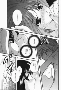 [H-Magazine] Comic MoeMax - Vol.007 [2007-12]