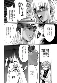 [Kure Ichirou] Choco Nuts