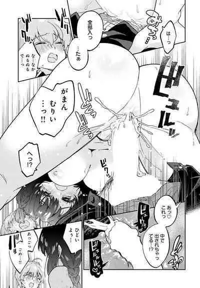 COMIC Anthurium 2023-07