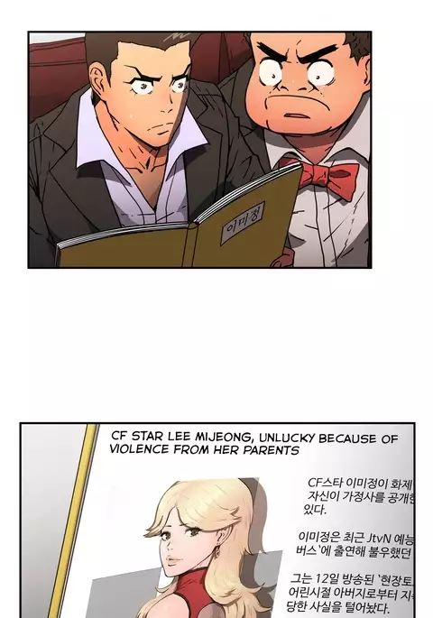 Refrain Love Ch.1-39