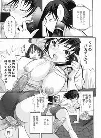 [Shimon Ryuushirou] Sex Teacher