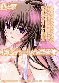 COMIC Megastore 2006-01