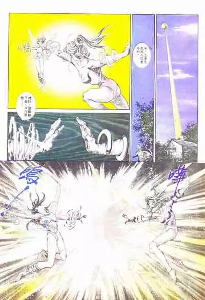 New A Moment of Romance~ Hadougirl