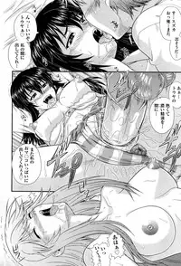COMIC Aun 2013-01