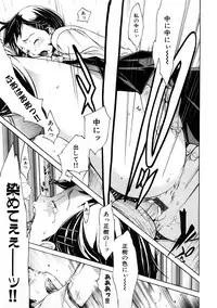 [Anthology] Houkago Sex Life