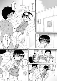 [MULTIVITAMIN] Jugyou Sankan DL ban (Original)