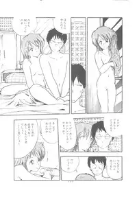 [Moriyama Toh] Yoiko no Seikyouiku