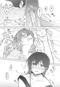 (BanG Dreamer's Party! 4th STAGE) [Tobatya2ke (Miso Tya)] Oku no Oku no Oku (BanG Dream!)