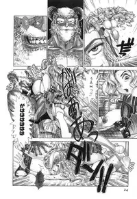 [Kamitsuki Manmaru] GO GO HEAVEN!! Vol.2