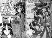 [Anthology] Dennou Renai Hime 3
